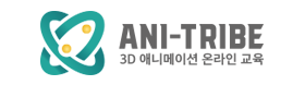애니트라이브